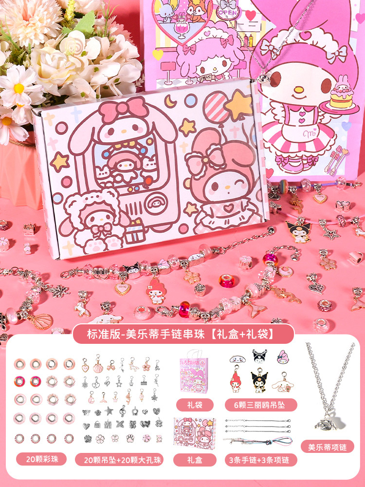 Edizione standard [melody] set di gioielli (inclusa borsa regalo a tema)