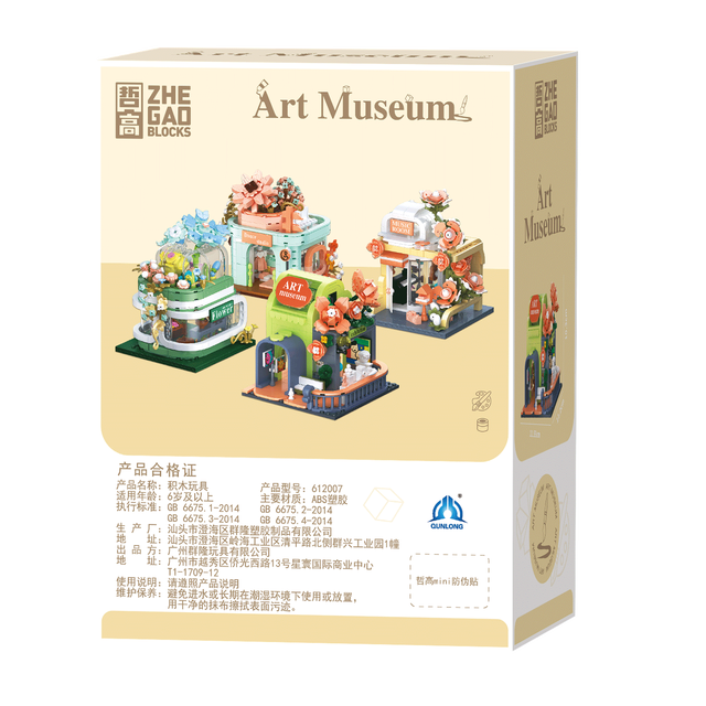 Wholesale Miniature Scene Toy Building Block Models, Mini Art Gallery DIY Building Block Sets, Home Decor