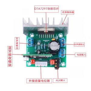 บอร์ดแอมพลิฟายเออร์ TDA7297 15W * 2 สเตอริโอ 12V ช่องสัญญาณคู่ โมดูลรับสัญญาณเสียงไร้สายพร้อมระบบถอดรหัส - Product Image 2