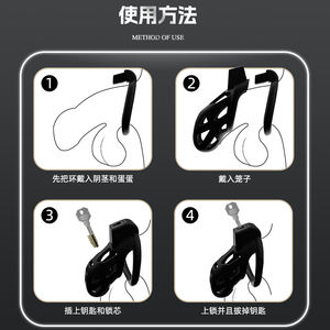 Легкая Мужская клетка целомудрия, невидимый замок, кольца 3 размера, Экипировка для взрослых, секс-игрушка для мужчин - Product Image 4