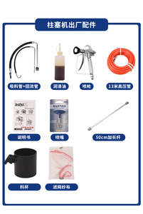 Pulvérisateur de <span class=keywords><strong>peinture</strong></span> sans air haute performance avec une capacité de 10 L/min, modèle à pompe longue de 3800 W pour les travaux de <span class=keywords><strong>peinture</strong></span> de gros volume et une utilisation continue - Product Image 5