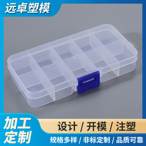 Molde de inyección personalizado para caja de almacenamiento de plástico, diseño de molde móvil multicalidad para máquina de moldeo por inyección - Product Image 2