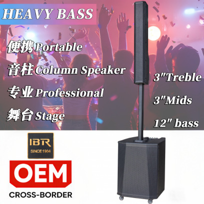 Ultra-long Battery Life Detachable Portable Wooden Sound Column Speaker 1" Woofer Outdoor Performances Stage High-power Line