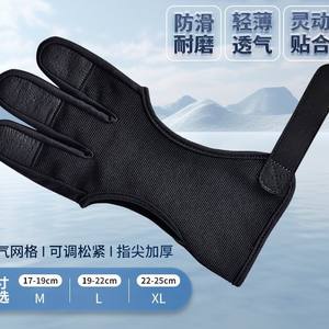 Gants de tir à l'arc à trois doigts, demi-doigts, en polyester, unisexe, protection de tir, tailles M, L, XL disponibles - Product Image 5