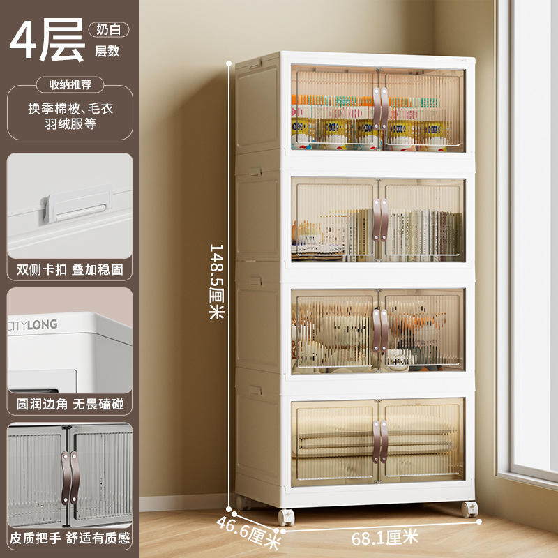 5138 (combinaison de quatre boîtes)