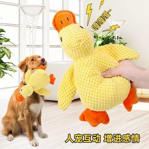 Lindo juguete de peluche de pato amarillo para mascotas, duradero, masticable, para perros, entretenimiento para la dentición, tamaño pequeño - Product Image 5