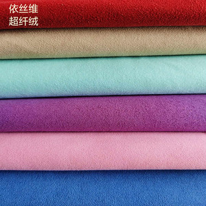 <b>Car</b> <b>Interior</b> PU Leather Brushed Sueded Nonwoven Material For Headrest Solid Color Japanese Style - Product Image 3