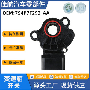 Sensor de Posición de la Transmisión Automática para Ford Focus, 7S4P7F293AA, Pieza de Repuesto de Plástico - Product Image 5