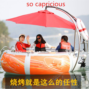Leisure Boat Inflatable Raft 12 Person Electric <b>Fishing</b> <b>Float</b> With Umbrella For Water Recreation - Product Image 4
