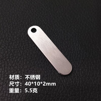 Cadeau d'affaires Porte-clés en acier inoxydable 304 brossé avec plaque d'immatriculation gravée au laser Pendentif sur le thème du sport