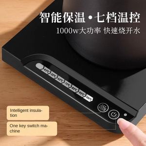 <span class=keywords><strong>Hervidor</strong></span> eléctrico inteligente para el hogar <span class=keywords><strong>de</strong></span> 1L y 1000W, cafetera con control <span class=keywords><strong>de</strong></span> temperatura, <span class=keywords><strong>hervidor</strong></span> <span class=keywords><strong>de</strong></span> agua con pezón, vertido a temperatura constante - Product Image 5
