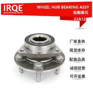 Conjunto de Cubo y Rodamiento IRQE 13512894 para Rueda Trasera de Cadillac CT6 - Product Image 5