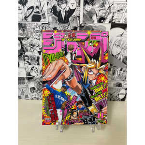 Bicchieri Promozionali Weekly Shonen Jump 2000 N. 41 (JAP) - Product Image 5