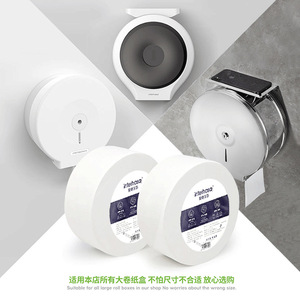 Hotel And Guesthouse Jumbo Roll Toilet Paper Wood Pulp Flushable Commercial Use - Product Image 3