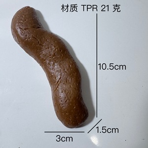 Juguete de caca falsa de TPR suave, juguete realista para apretar, divertido juguete de broma para el Día de los Inocentes, juguete antiestrés. - Product Image 6