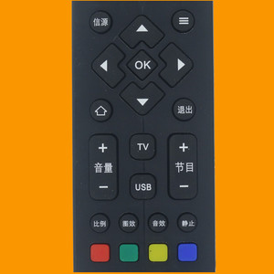 Télécommande TV à perles de cristal Yk 0679, code fixe pour téléviseur LCD, 20x4,8x2,2 cm, noir - Product Image 3