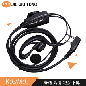 Auriculares Baofeng para motocicleta, walkie talkie, con clip para la oreja, cable duradero, accesorios para auriculares tipo K - Product Image 5