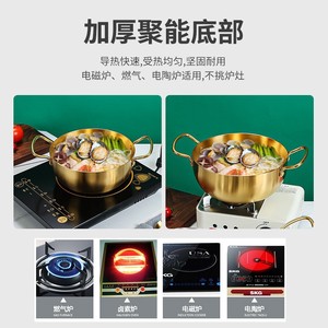 Korean Style Stainless Steel Ramen <b>Pot</b> Golden Color Double Handle Portable <b>Induction</b> Compatible Soup <b>Pot</b> - Product Image 5
