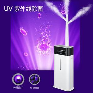 Warm Mist Humidifier 18L Large Spray Volume Heating Function Home Use Electric With <b>Timer</b> - Product Image 2