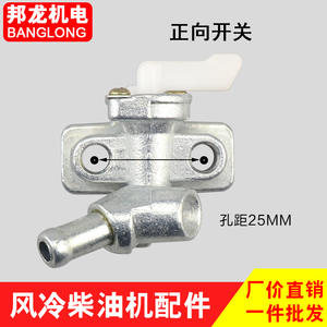 Interrupteur de réservoir de carburant neuf gauche/droite pour mini-motoculteur diesel refroidi par air, pièces détachées, service après-vente 15 jours pour tracteurs - Product Image 3