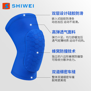 Genouillères Shiwei en EVA, respirantes, antidérapantes, protection sportive pour basketball, football, cyclisme - Product Image 4