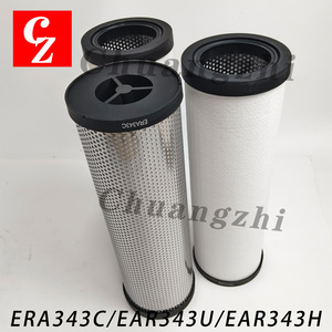 Nouvel élément filtrant ERA343C EAR343H EAR343U pour compresseur d'air industriel, pièce de rechange de haute qualité à prix de gros - Product Image 3