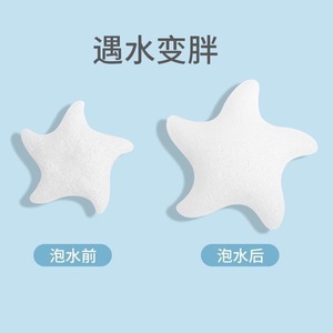 Baby Bath Sponge Konjac Foam Star Shape Soft Cleansing For Infant Skin Care Home Use - Product Image 1