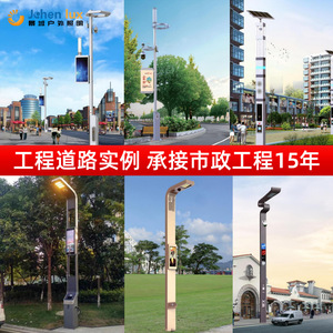 Farola solar integrada para exteriores con alimentación a partir de la red eléctrica, con fuente de alimentación inteligente LED, alta eficiencia y - Product Image 4