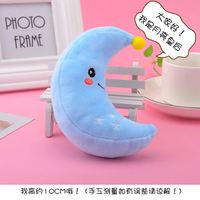 Mini porte-clés peluche mignon jouets en peluche étoile lune soleil nuages blancs porte-clés sac pendentif peluche nuage porte-clés
