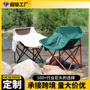 เก้าอี้พับทรานเซนด์ มูน แชร์ ผ้าอ๊อกซ์ฟอร์ด 600D โครงเหล็กหนา สำหรับตกปลา ตั้งแคมป์ ปิกนิก - Product Image 5