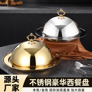 Plateau de service en acier inoxydable de style occidental, couleur or, qualité restaurant, usage commercial, compatible lave-vaisselle - Product Image 4