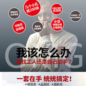 Kit de Herramientas de Reparación de Emergencia para el Hogar Delixi de 8 Piezas, Práctico para Fontanería y Electricidad, Hecho de Plástico Resistente - Product Image 4