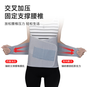 Ceinture de soutien KS avec plaque en acier, attelle lombaire réglable pour soulager les douleurs dorsales, taille adulte - Product Image 5