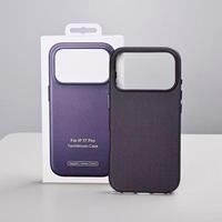 Coque de téléphone antichoc, coque arrière rigide protectrice, charge magnétique sans fil intégrée, coque tissée pour iPhone 18 Pro 17 Pro Max