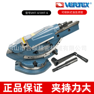 ไวส์ไฮดรอลิกปรับเอียงได้ Taiwan Eagle รุ่น VHT4 0-50 องศา สำหรับเครื่องกัด - Product Image 4