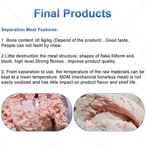 เครื่องแยกกระดูกและเนื้อไก่/ไก่งวง อัตโนมัติ สำหรับเชิงพาณิชย์ ยี่ห้อ OCEAN - Product Image 6