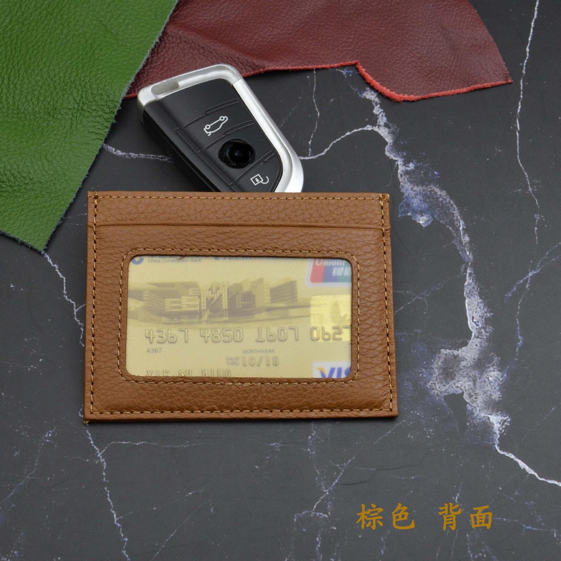 สีน้ำตาล