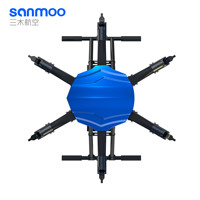 Châssis de drone industriel Sanmoo S630 à 6 axes en fibre de carbone, kit de châssis de drone à charge lourde pour l'agriculture, la pulvérisation, la cartographie et la topographie