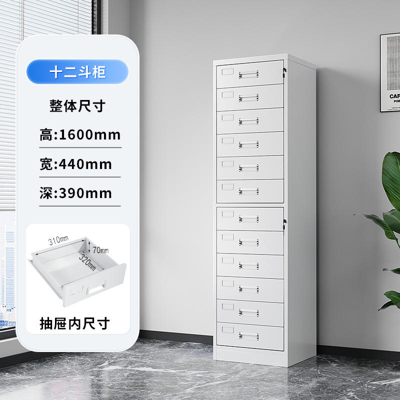 ลิ้นชักสิบสองช่อง