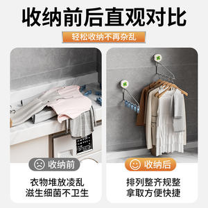 Percha de acero inoxidable con ventosa para abrigos, trajes, pantalones, corbatas, organizador de ropa, tipo gancho rectangular, percha metálica. - Product Image 5