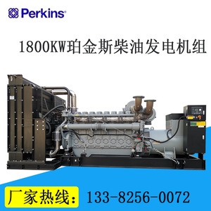   Grupo electrógeno diésel de 1800kW 400V refrigerado por agua con arranque automático para hoteles y hospitales - Product Image 4
