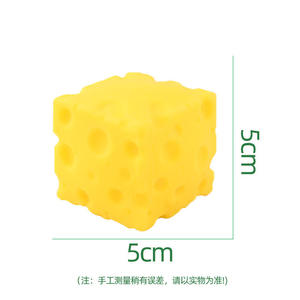 Cubo de simulación creativo transfronterizo superventas, juguete antiestrés de TPR con forma de queso blandito y bola de harina para broma. - Product Image 4