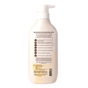 เจบส์ อินเทนซีฟ แคร์ ไฮยาลูโรนิค บอดี้ โลชั่น ผลิตภัณฑ์จากประเทศไทย - Product Image 2
