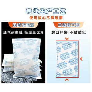 YoYiXian 15g Gel de Sílice Desecante Industrial, Agente Antihumedad para Maquinaria, Muebles, Artesanías, Fabricantes de Perlas - Product Image 4