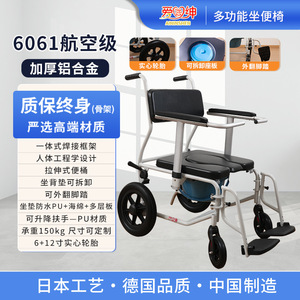 Chaise de toilette à roulettes, tabouret de toilette portable, chaise de douche pour personnes âgées et femmes enceintes, usage domestique - Product Image 3