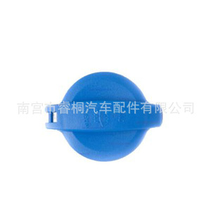 Shuangxuan Windshield <b>Washer</b> <b>Fluid</b> Cap 98623-3S000 For Hyundai Kia Vehicles Plastic Single Unit - Product Image 2