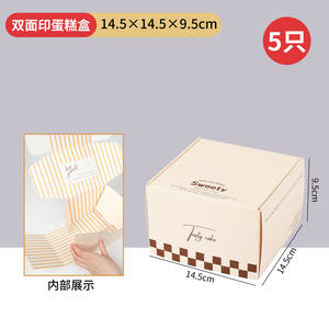 Boîte en carton pour madeleines, scones, gâteaux, biscuits, macarons, bagels – Emballage pour le goûter et les collations – Idéal pour les petites entreprises - Product Image 6