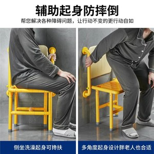 Siège de douche mural pliable, largeur 43,5 cm, chaise de sécurité antidérapante pour personnes âgées et handicapées - Product Image 2