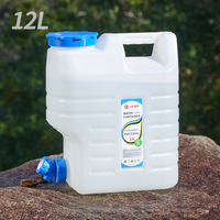 Seau à eau carré d'extérieur de 3,2 gallons (12 litres) en PE de qualité alimentaire avec robinet et couvercle, conteneur d'eau pour le camping, réservoir d'eau