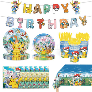 Ensemble de fournitures pour fête sur le thème de Pikachu, assiettes en papier, serviettes, gobelets, vaisselle, décoration d'anniversaire pour enfants, 60-80 pièces, impression numérique ronde - Product Image 1